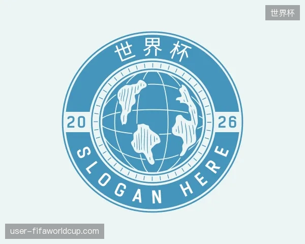 关于世界杯官方入口